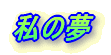���̖�