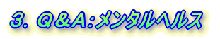 �p���`�̃R�[�i�[�ł�