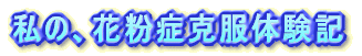 ���́A�ԕ��Ǎ����̌��L