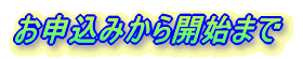 ���\���݂���J�n�܂�