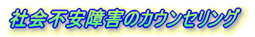 �Љ�s����Q�̃J�E���Z�����O