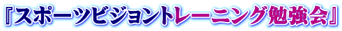 ���m�点