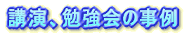�u���̎���