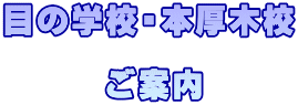 そらいろ 