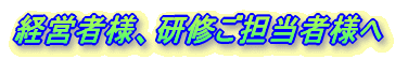 �o�c�җl�A���C���S���җl��